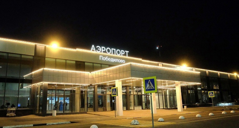 Аэропорт Победилово в Кирове временно приостановил работу