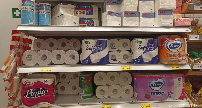 Попрощайтесь с туалетной бумагой — это пережиток прошлого: её замена намного эффективнее — в Европе во всю используют, а мы только начинаем