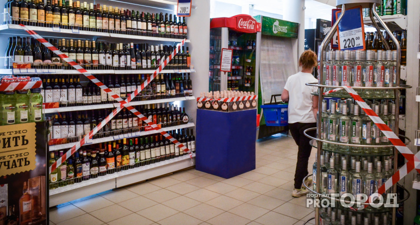 В Кировской области запретят продажу алкоголя в первый день лета