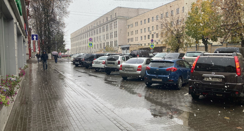 В регионах России готовятся к резкому похолоданию