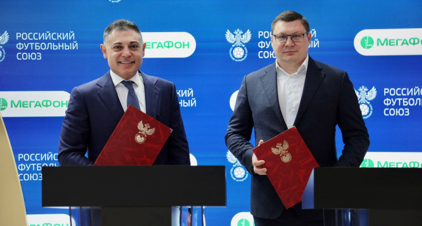 МегаФон поддержит российский футбол