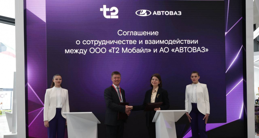 Т2 и АВТОВАЗ повысят эффективность продаж с помощью больших данных