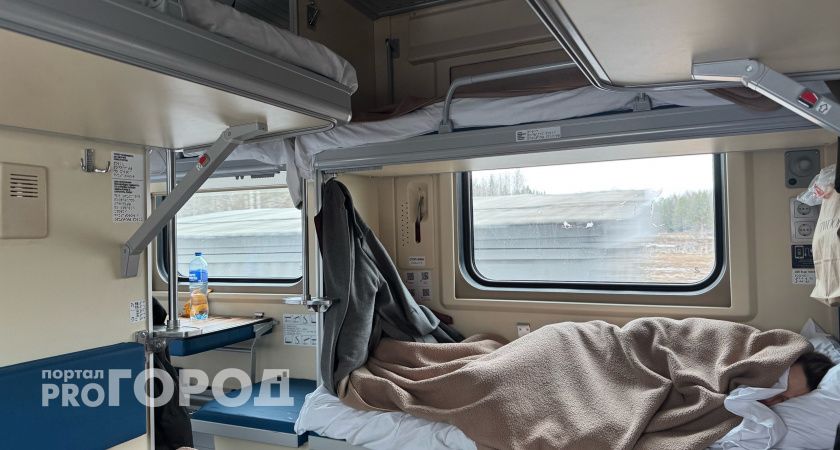 12 способов ехать в поезде без соседей: это действительно работает - совет от опытных туристов