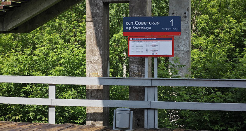 Жители Нововятска могут добраться до железнодорожного вокзала Кирова за 15 минут