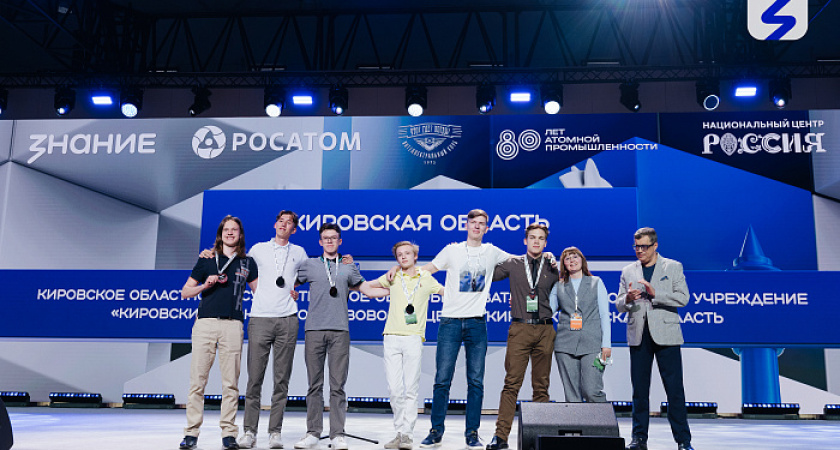 Кировские школьники завоевали призовые места в спортивном "Что? Где? Когда?"