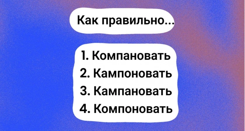 На диктанте 65% школьников ошибаются — взрослые в полной растерянности: правильный ответ под силу только тем, чей IQ больше 150