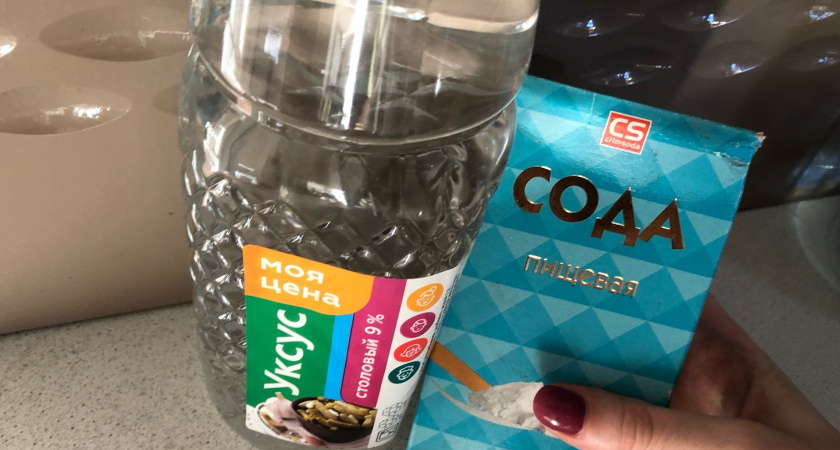 Смешайте соду, уксус и йод: домохозяйки в восторге от этого волшебного средства — теперь применяют регулярно