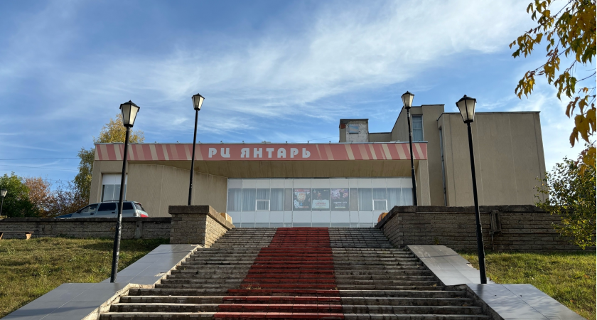 В мэрии Кирово-Чепецка рассказали про судьбу спорткомплекса "Янтарь"