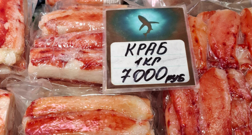 На Камчатку брали чемодан под рыбу, крабов и икру! Но цены шокировали