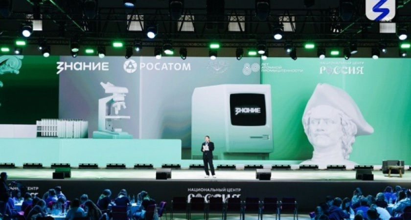 Кировская команда "Вятичи" вошла в топ-10 на турнире Знание.Игра