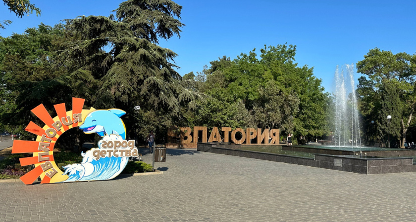 Отдохнули летом в Евпатории — сколько денег мы потратили за три дня в 2025 году