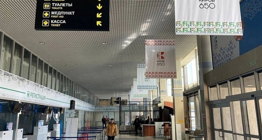 Улететь из Кирова в Минеральные Воды и Калининград можно будет зимой