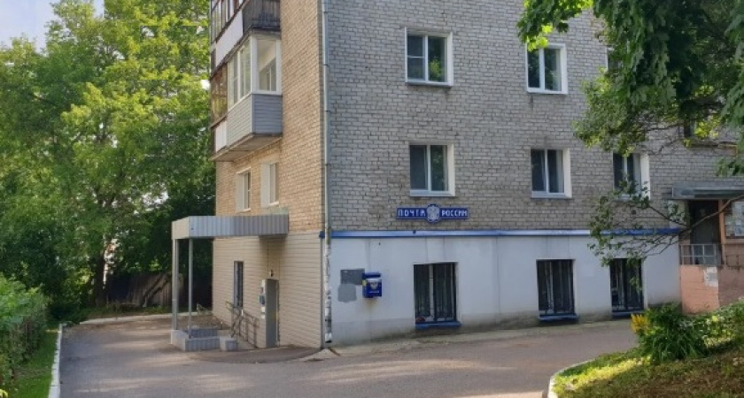 Начальницу кировского отделения почты уличили в присвоении 450 тысяч рублей