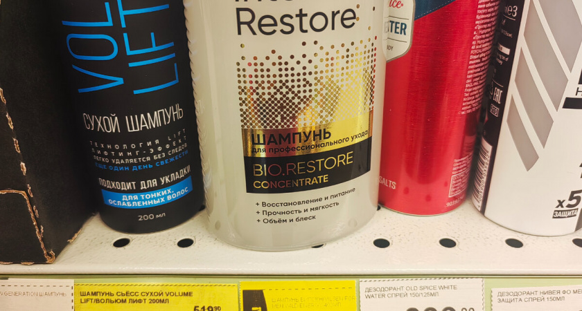 Люди проходят мимо, а я беру дешёвый шампунь коробками. Рассказываю, как использую