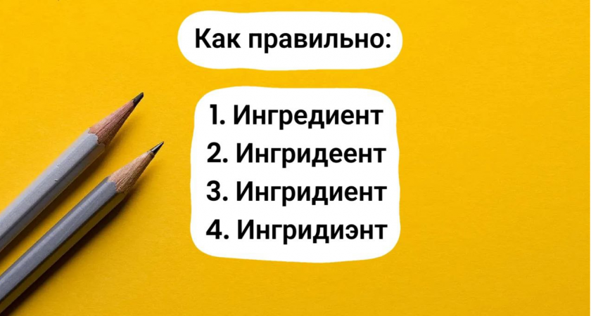 Запутается даже бывалый знаток русского языка с пятерками в дипломе: этот сложный тест пройдут только настоящие гении