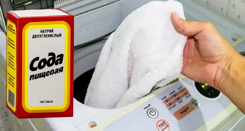 Всего пара капель аптечного средства превращает копеечный порошок в супер-эффективный! Вещи чистейшие