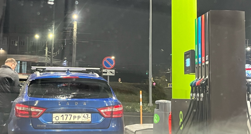 В Кировской области отметили увеличение стоимости топлива на 9,8 процента