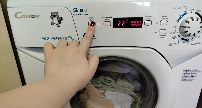 Всегда выдёргиваю вилку стиральной машины, когда иду мыться. Даже не думал, что это так важно