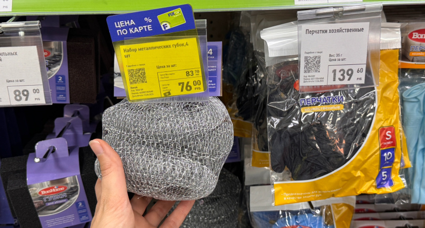 «Фикс Прайс» — не только мелочёвка: присматриваемся и находим полезные вещи для дома