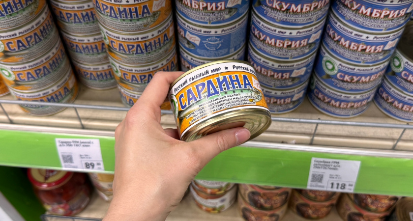 В «Светофоре» пополнение: пробуем консервацию по низким ценам