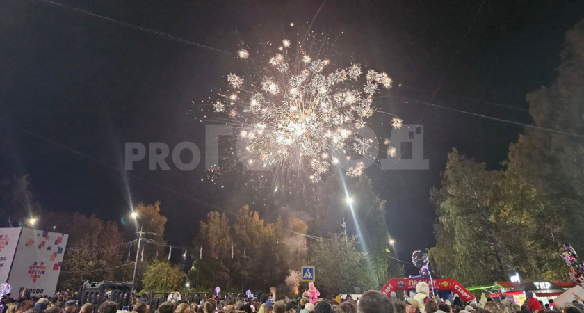Кирово-Чепецк отметил свое 70-летие выступлениям известных групп и запуском салюта: фоторепортаж с мероприятия