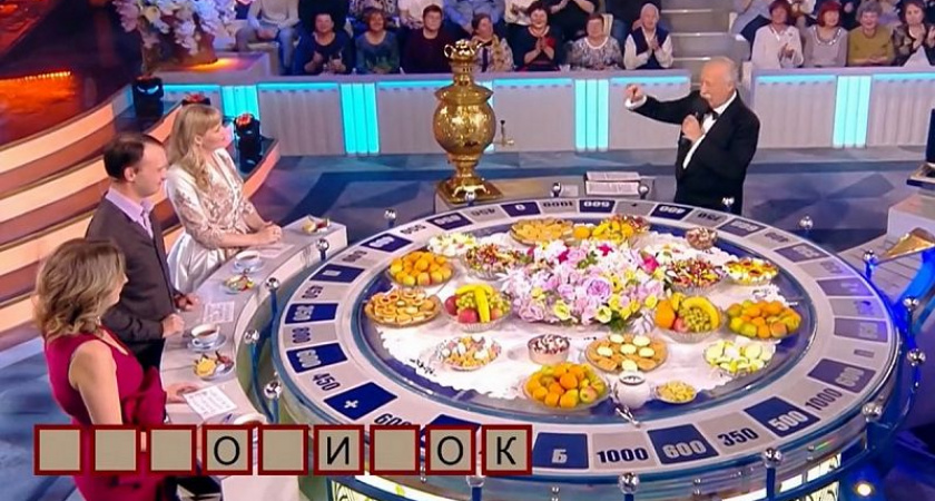 «Большего позора не испытывал»: участник «Поля чудес» раскрыл, как шоу заставляет людей лгать и унижаться