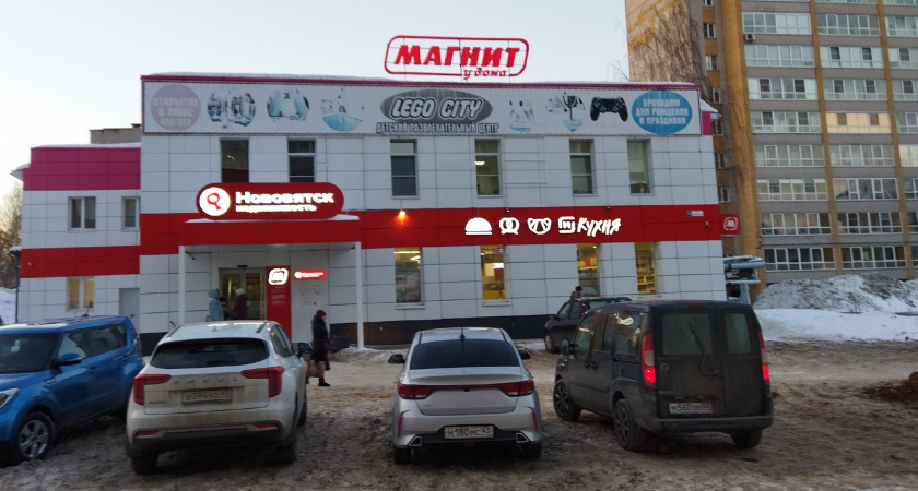 Стоит ли брать? Честный обзор грузинской аджики из «Магнита» за 54 рубля