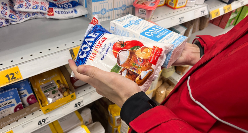 Зачем сыпать соль у порога? Объясняет горничная с 20-летним стажем