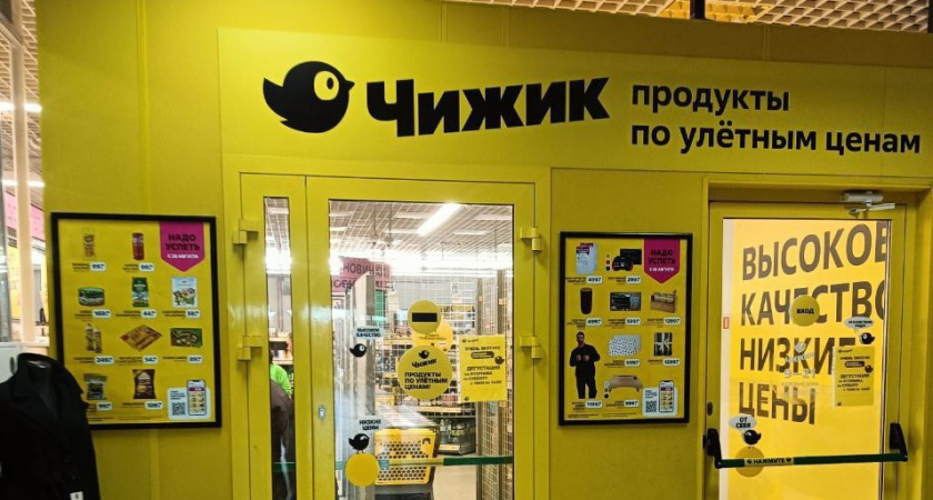 В «Чижике» ажиотаж: покупатели с удовольствием разбирают эти новинки