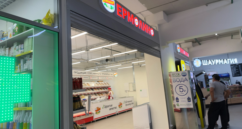 Нашла вкусное и качественное: делюсь списком продуктов из «Ермолино», которые теперь всегда в моей корзине