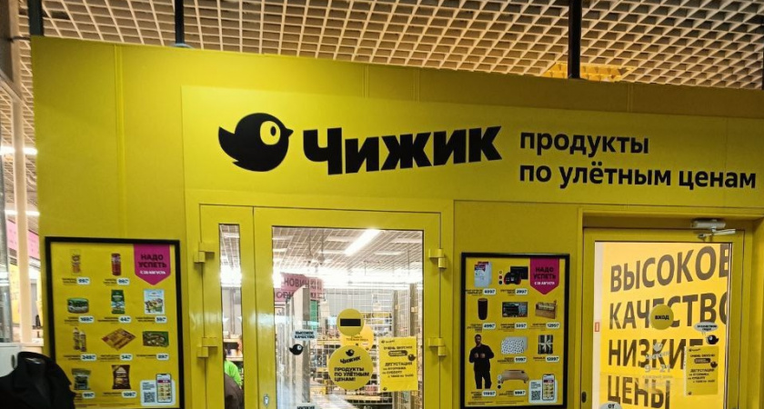 Искали мясо всей семьей: проверяем «Докторскую» от «Чижика» на честность