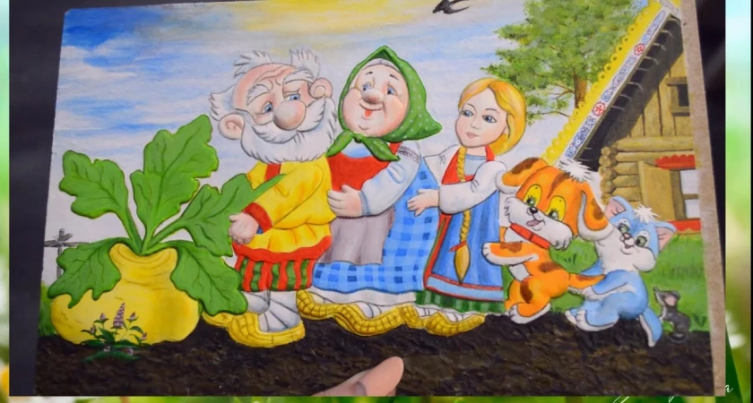 "Репка" — не просто детская сказка: скрытая философия родовых связей и культурной трансформации