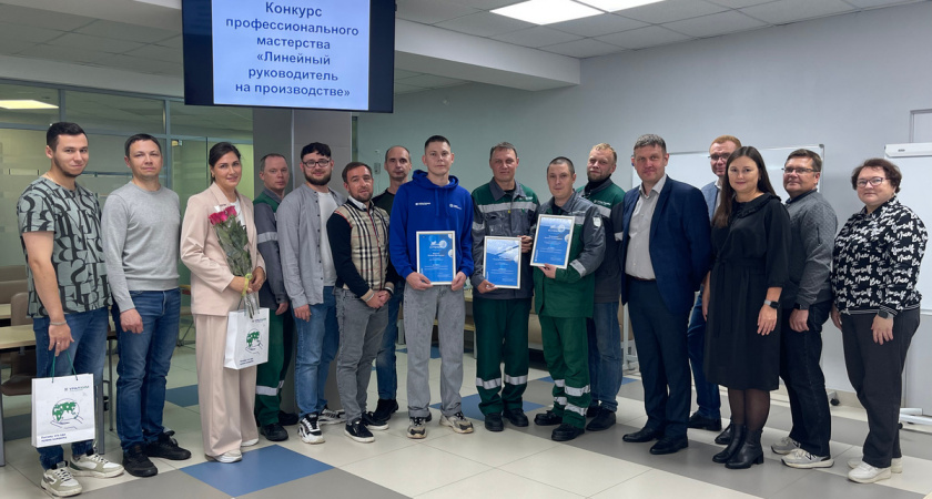 В филиале "КЧХК" прошел конкурс профессионального мастерства среди линейных руководителей