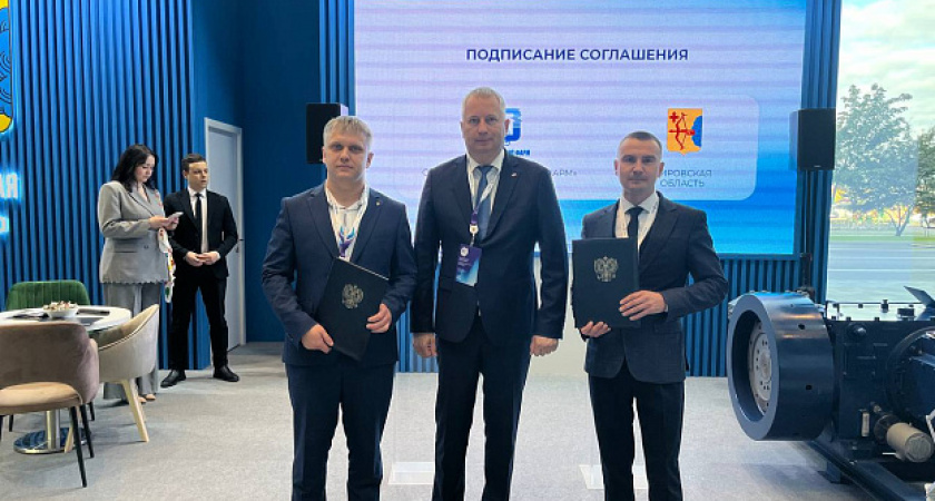 В Кирове появится первый в области завод производства сжиженного газа