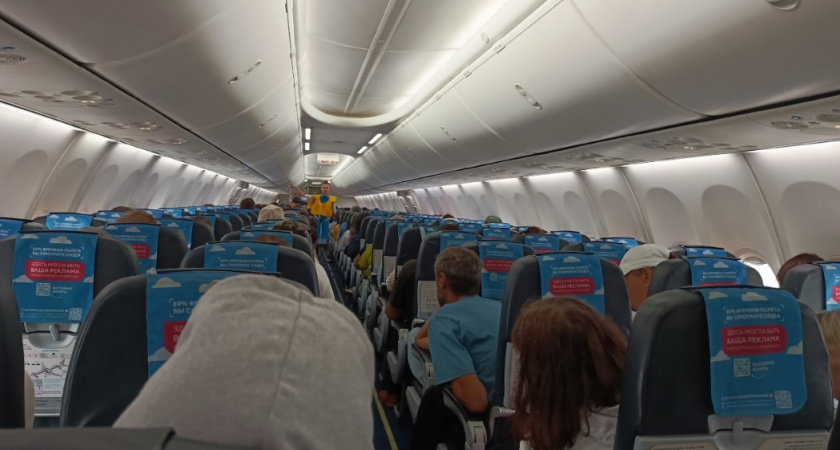 Дело не в холоде: стюардесса рассказала, почему в самолет нужно обязательно взять теплую одежду