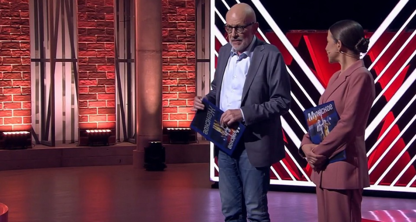 Феномен фрик-шоу «Мужское / Женское» (16+): почему россияне ругают Первый канал за эту передачу - такое не должно выходить в эфир