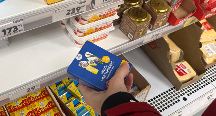  Беру фонарик и иду в магазин: с его помощью нахожу настоящее сливочное масло