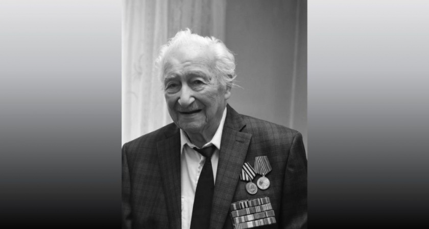 В Кирове не стало почетного гражданина города и ветерана ВОВ Михаила Межирова