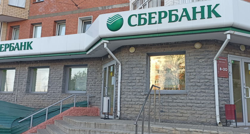 В 1984 году мама внесла 500 рублей на мою сберкнижку к моему 18-летию: сегодня пошла в Сбербанк и знала, сколько мне причитается