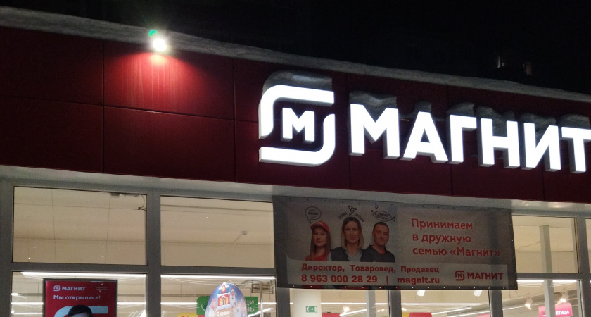 Собственные бренды «Магнита»: что действительно стоит покупать, не переплачивая за упаковку