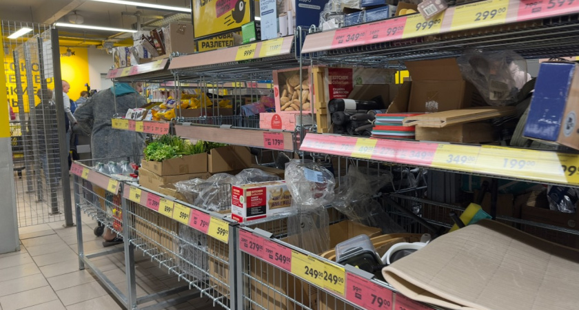 Не только еда: сходили в "Чижик" и обомлели - сушилка для белья за 249 руб. и колготки для детей по 199. Купили и прыгаем от счастья 