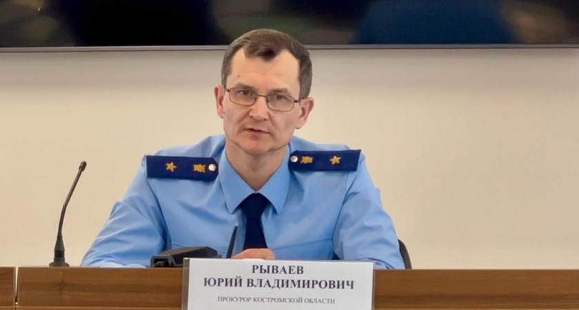 Юрий Рываев назначен прокурором Кировской области