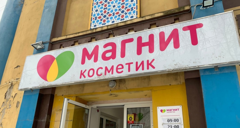 Забежала в Магнит Косметик - и не зря: 7 товаров, у которых цена ниже, чем на Озон. Делюсь покупками