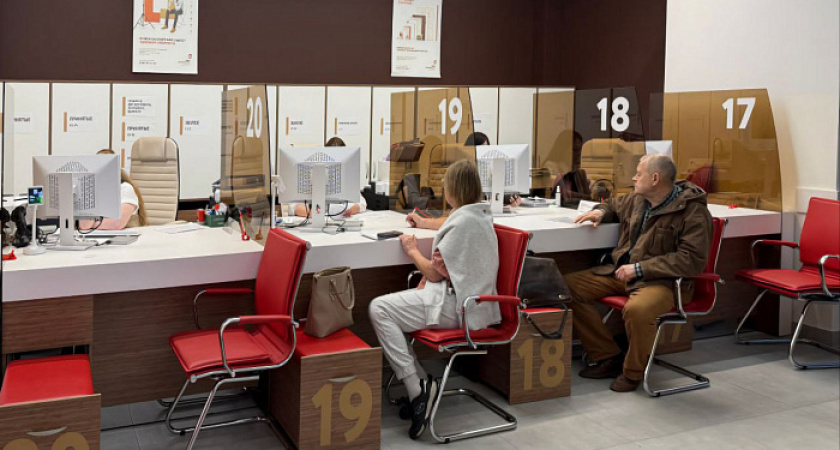 Представлен график работы офиса МФЦ в Кирово-Чепецке в ноябрьские праздники