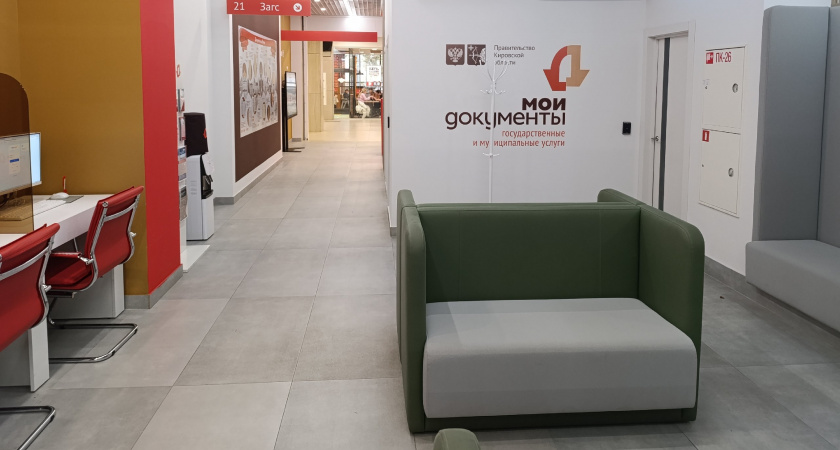 Чепчане могут оформить полис ОСАГО в центрах "Мои документы"