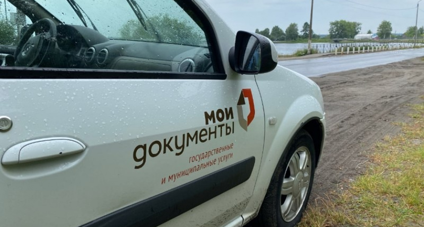 В Кировской области центры "Мои документы" продолжают оказывать услуги на выезде