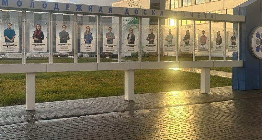 В филиале "КЧХК" обновлена молодежная Доска почета