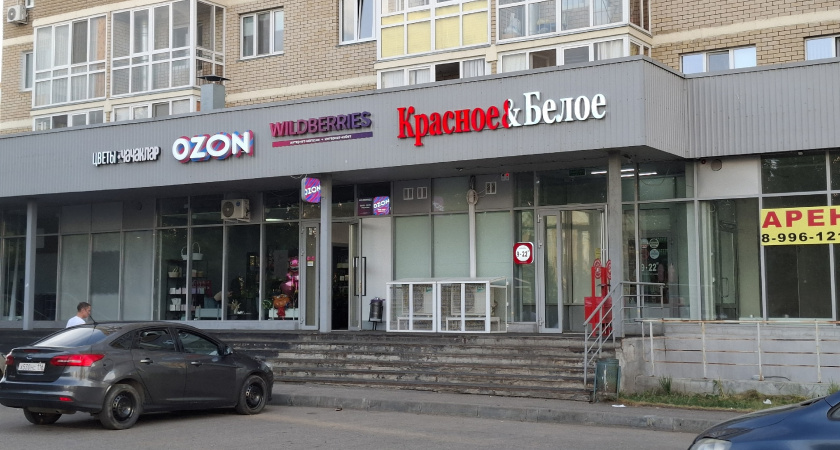 Хожу в "Красное&Белое" только за продуктами: что покупаю там сам и советую вам тоже