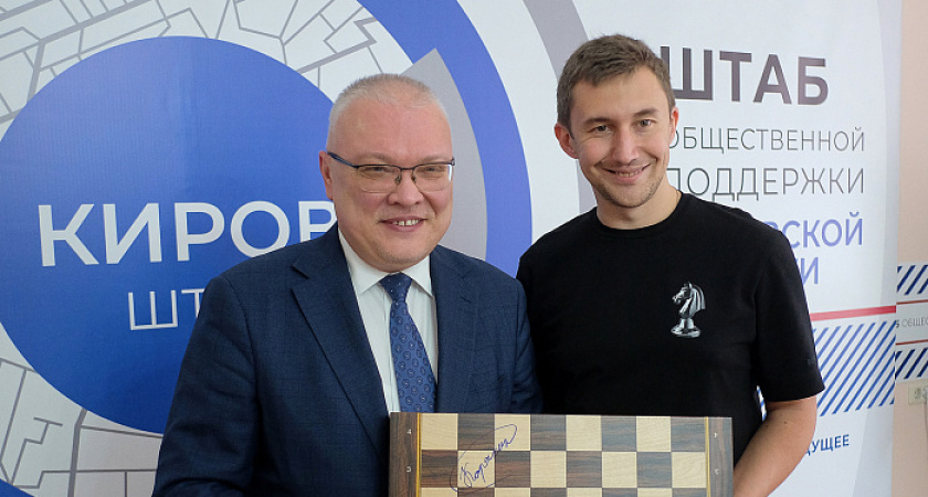 В Котельниче состоится шахматный турнир с участием Сергея Карякина