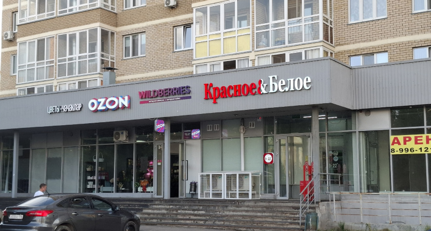 Какие продукты я перестала брать в супермаркетах и покупаю только в «Красное&Белое»: личный топ